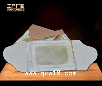 發(fā)熱包膏藥代加工、自發(fā)熱膏藥貼貼牌加工、膏藥貼劑生產(chǎn)廠家