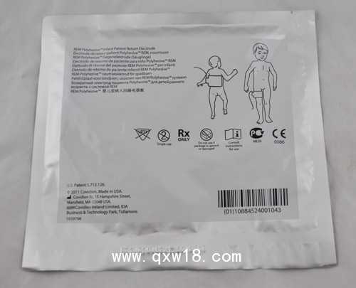 負極片-美國柯惠Covidien嬰兒負極板E7510-25