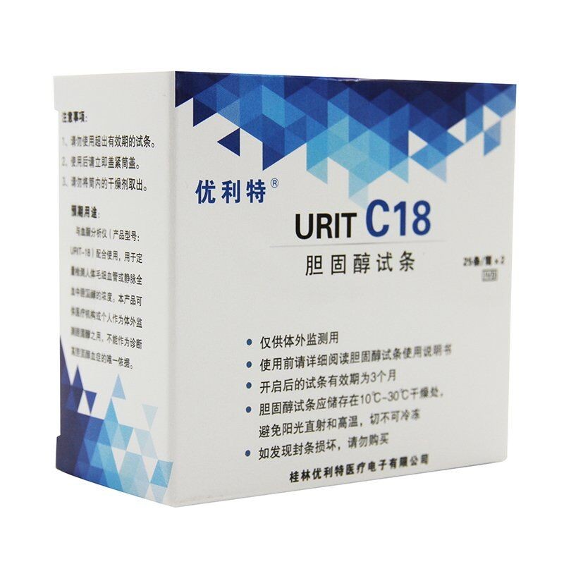 URIT-18血脂分析儀，三高分析儀，家用分析儀，智能血脂儀