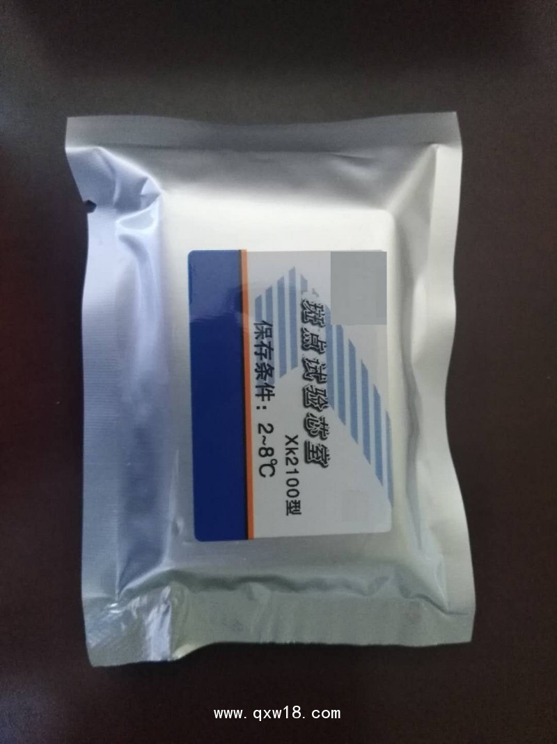 呼吸道疾病檢測芯片檢驗(yàn)科檢測試劑盒