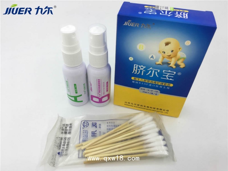 臍帶消毒護(hù)理套裝、臍帶結(jié)痂、臍爾寶、嬰兒臍部護(hù)理