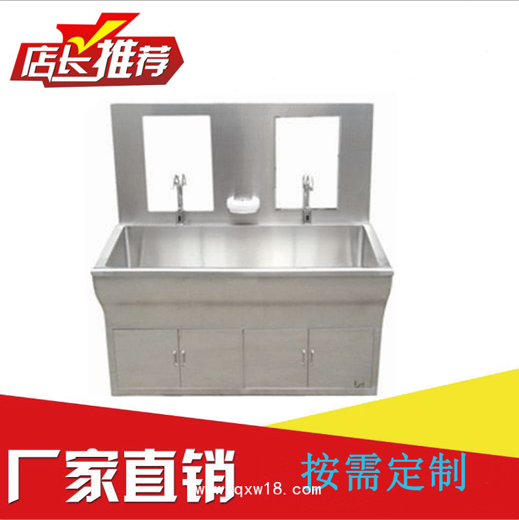 外科洗手池  外科不銹鋼洗手池