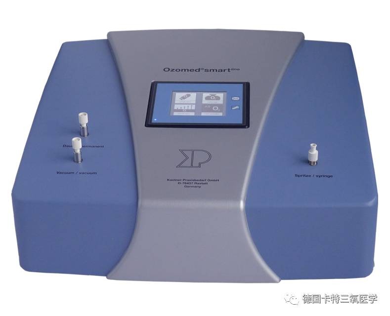 德國進口三類醫(yī)用臭氧治療儀