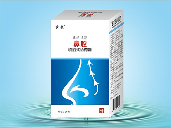 鼻炎、鼻炎噴劑、鼻腔噴劑、械字號噴劑