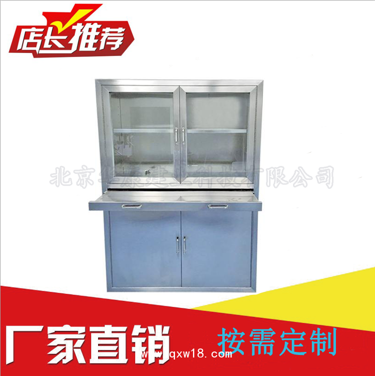 不銹鋼麻醉柜定制  北京不銹鋼器械柜