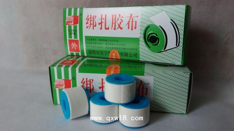 金博綁扎膠布