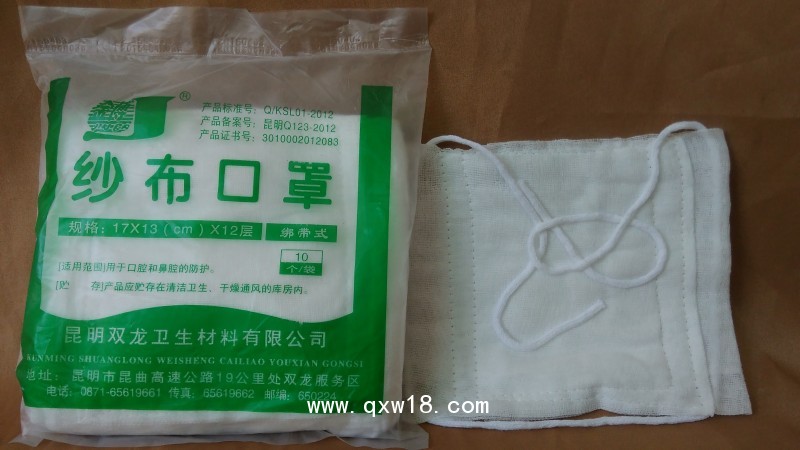 金博紗布口罩
