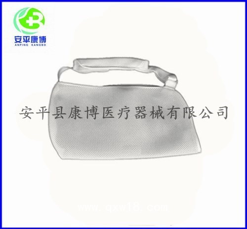 康隆達肩頸腕拖帶  頸肩腕托帶
