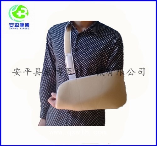 康隆達肩頸腕拖帶  頸肩腕托帶