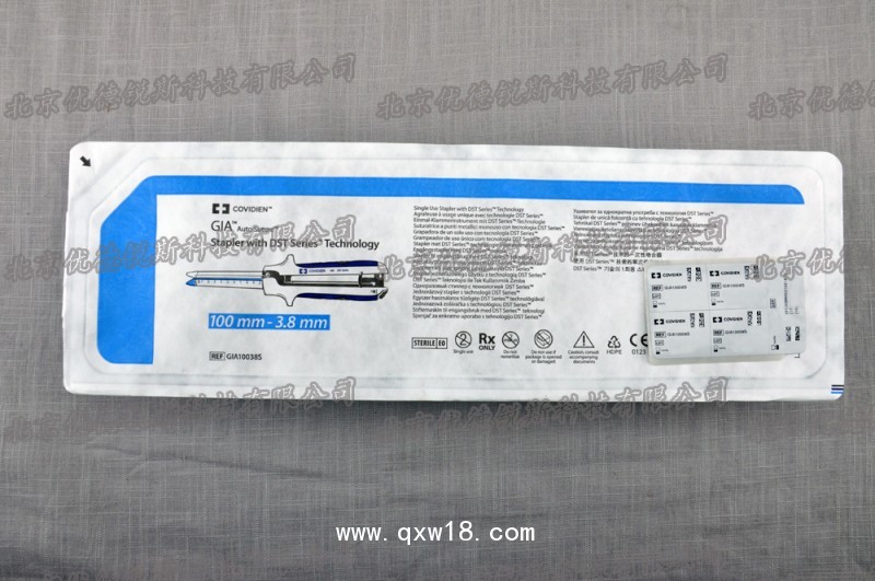 美國柯惠一次性切割吻合器 GIA10038S