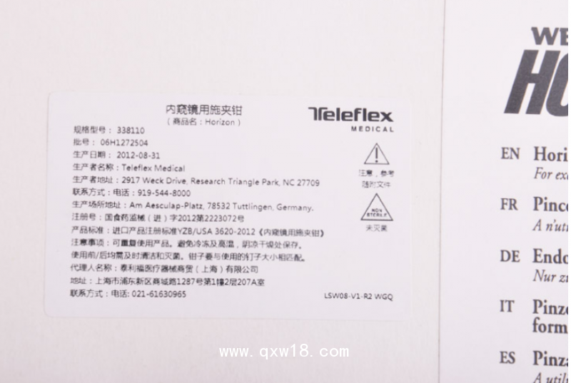 美國(guó)泰利福?Teleflex內(nèi)窺鏡鈦夾鉗中號(hào) 338110