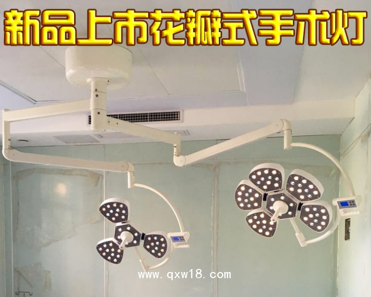 整體反射無影燈、多棱鏡無影燈