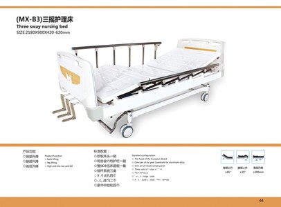 電動護理床生產(chǎn)廠家