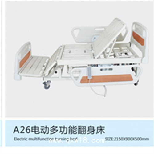 遠(yuǎn)達(dá)供應(yīng)可升降的電動(dòng)護(hù)理床