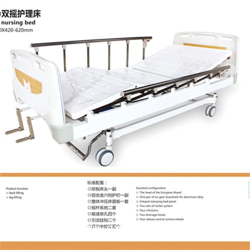 遠(yuǎn)達(dá)供應(yīng)可升降的電動(dòng)護(hù)理床