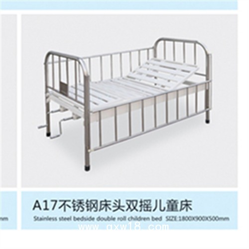 電動遙控護(hù)理病床