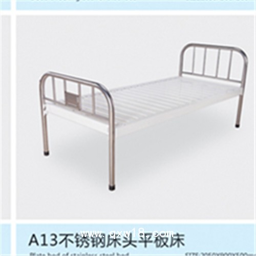 電動遙控護(hù)理病床