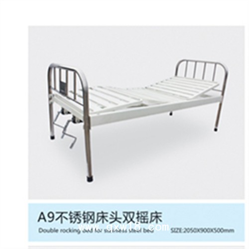 雙面腳輪手控板操作電動護理床