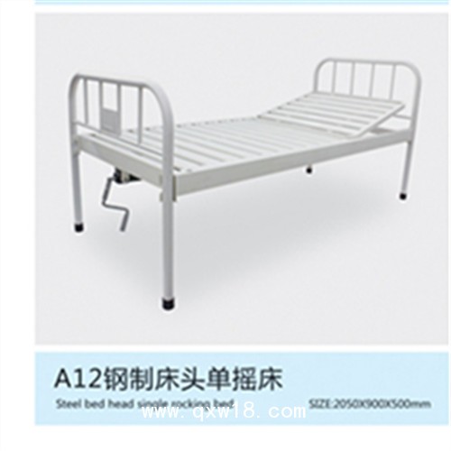 護(hù)理病床