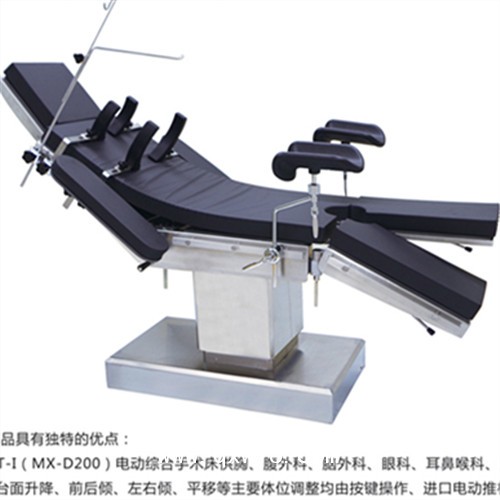 電動(dòng)骨科手術(shù)床 電動(dòng)眼科手術(shù)床圖片