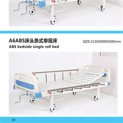 直銷電動(dòng)護(hù)理病床 重癥病人監(jiān)護(hù)床