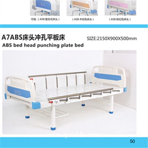 直銷(xiāo)多功能護(hù)理病床 帶輸液架電動(dòng)護(hù)理病床