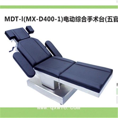新型產(chǎn)病一體床 電動(dòng)?jì)D科手術(shù)床
