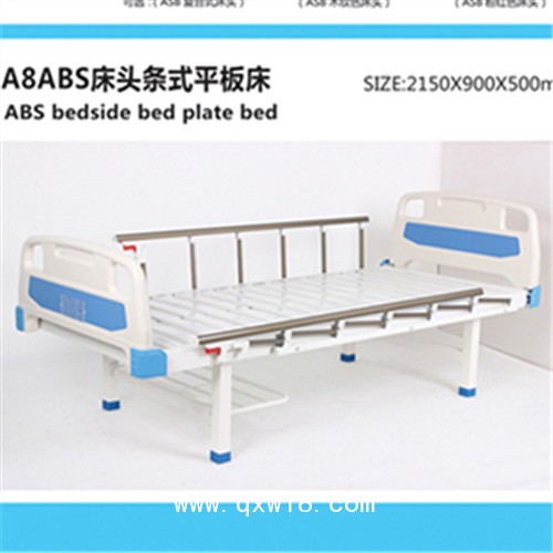 高檔三功能電動護(hù)理床新型產(chǎn)品