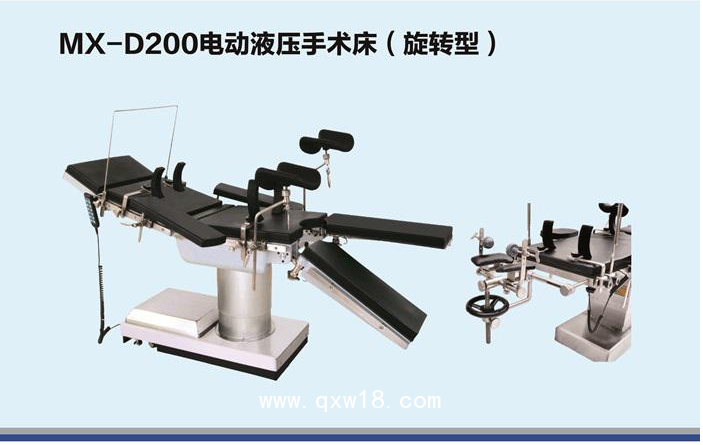 眼科用電動手術(shù)床