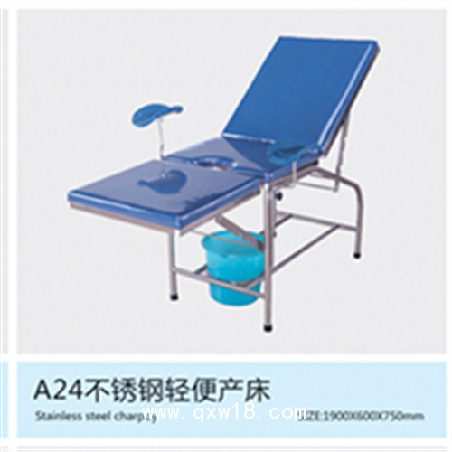 耳鼻喉科手術(shù)床 豪華電動(dòng)?jì)D科產(chǎn)床