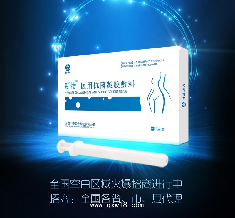 光灸按摩儀