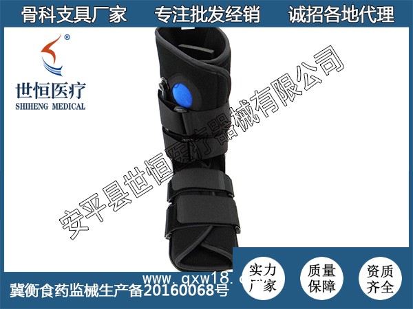世康恒達(dá) 助行鞋低位帶氣囊款 踝足固定支具 跟腱靴
