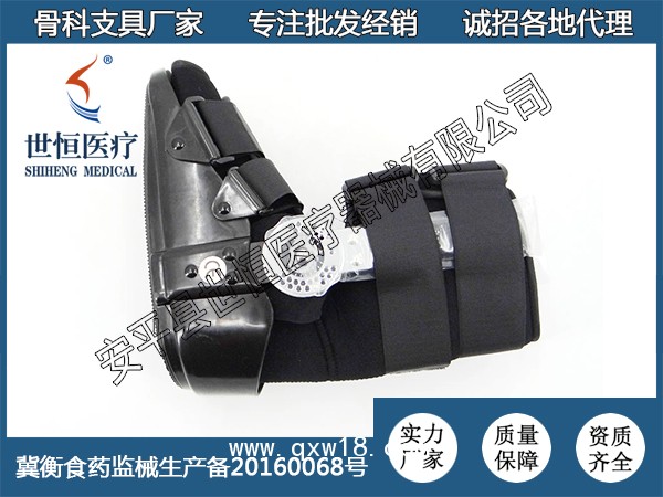 世康恒達(dá) 助行鞋低位帶卡盤(pán) 跟腱靴 踝足固定支具