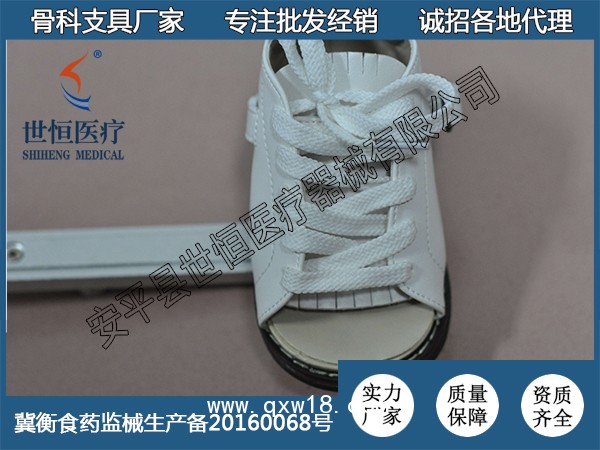世康恒達 兒童丹妮矯正鞋