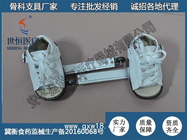 世康恒達 兒童足內(nèi)外翻矯正鞋