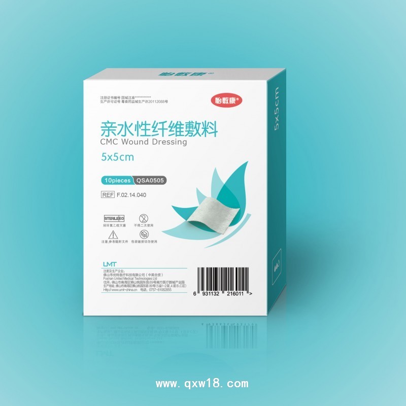 親水性敷料