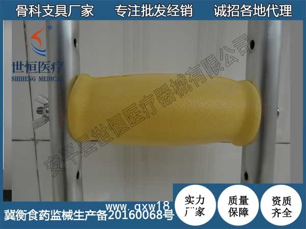 鋁合金拐杖