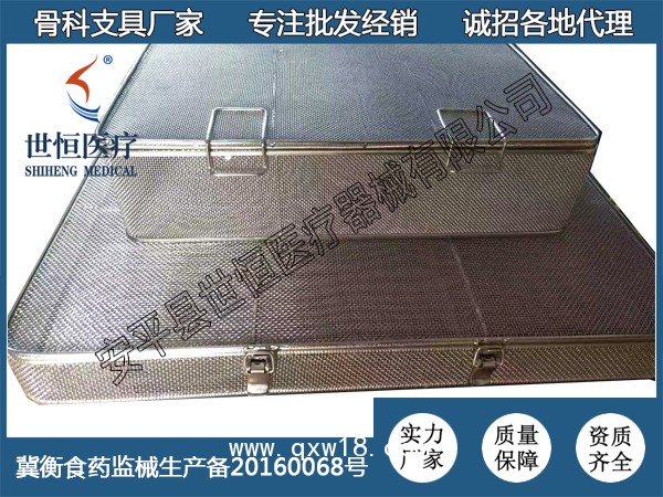 世康恒達-SH-new 不銹鋼消毒筐不銹鋼清洗筐