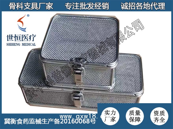 清洗筐