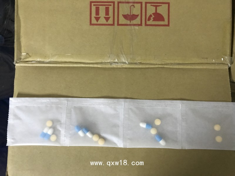 診所醫(yī)院西藥自動(dòng)包藥機(jī)21S（片劑、膠囊、粉劑、中藥顆粒）