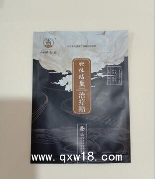失眠貼