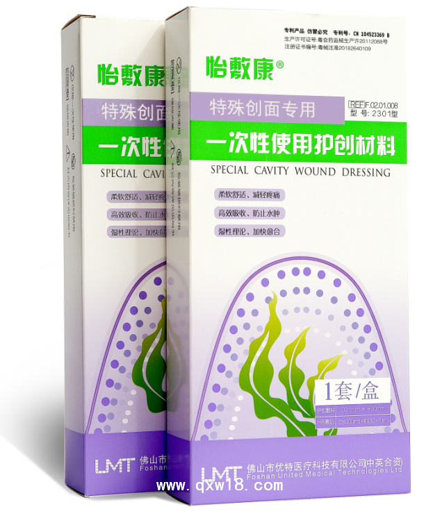 肛腸獨家耗材一次性使用護創(chuàng)材料