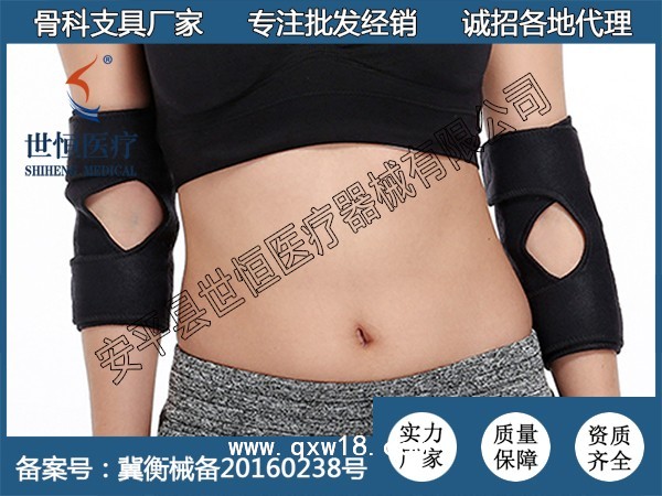 世恒 自發(fā)熱護肘男女關(guān)節(jié)扭傷運動保暖護臂透氣護腕薄款護具四季