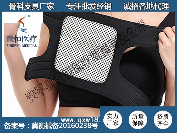 世恒 自發(fā)熱護肘男女關(guān)節(jié)扭傷運動保暖護臂透氣護腕薄款護具四季