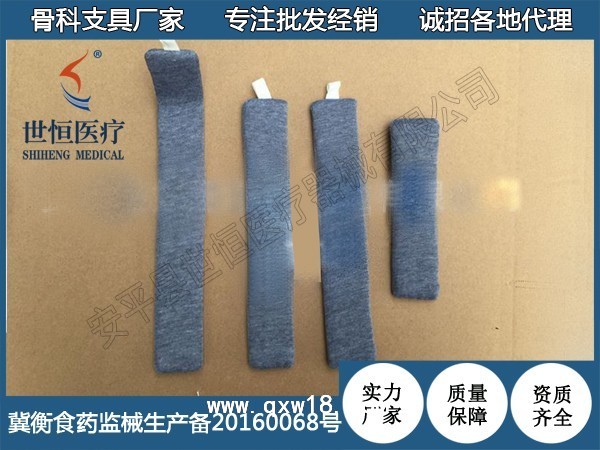超肩外科頸夾板