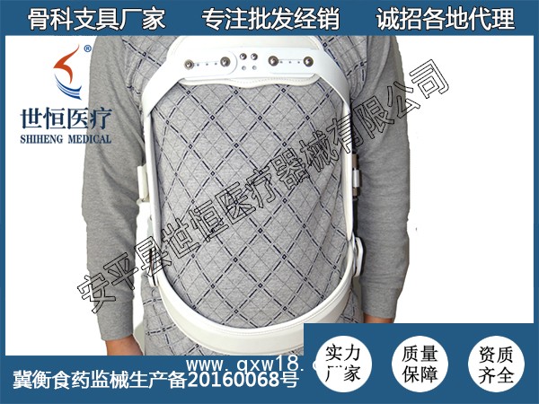 脊椎后凸矯形器