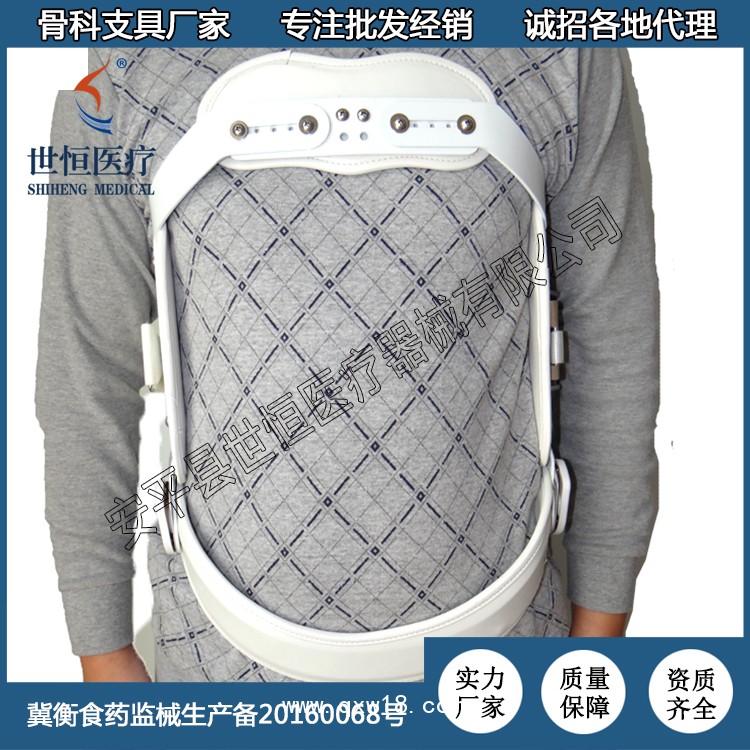 脊柱過伸肢具
