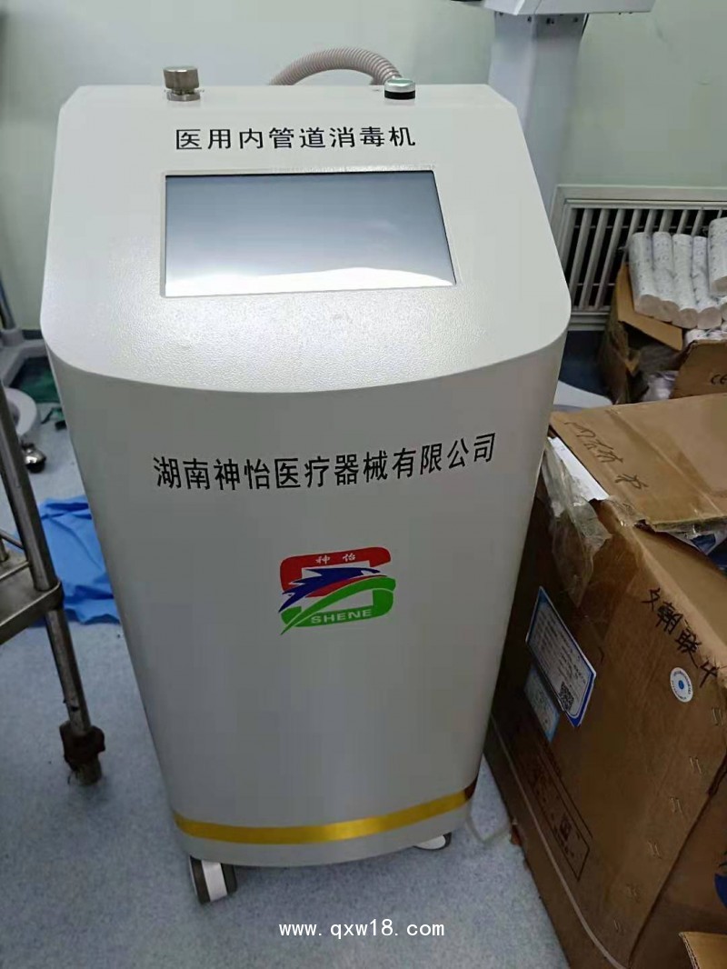 麻醉消毒機