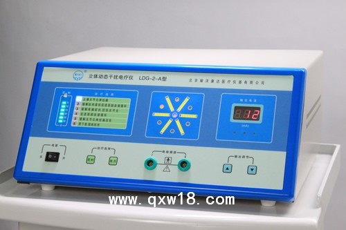 立體動(dòng)態(tài)干擾電療儀LDG-2-A