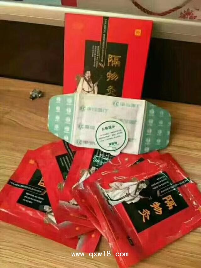 膏藥貼加工，膏藥貼劑加工，手工膏藥貼貼牌代工廠家